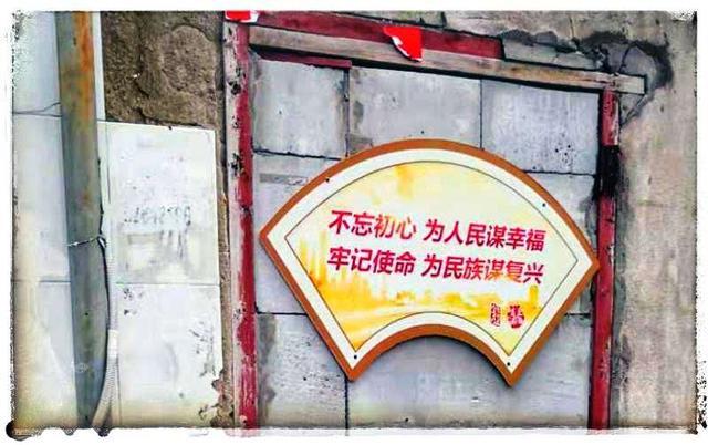 上海市旧改动迁征收中的“按户补偿”